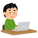 パソコンを操作する男性